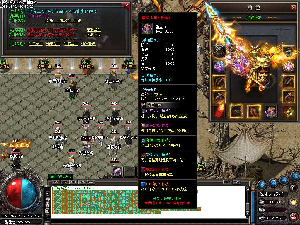 Images25.BMP