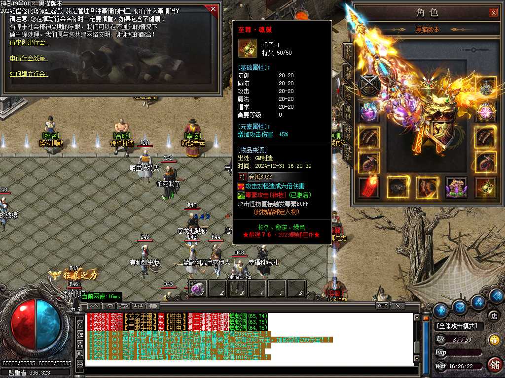 Images24.BMP