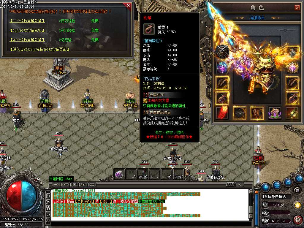 Images23.BMP