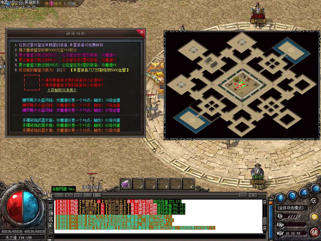 Images31.BMP