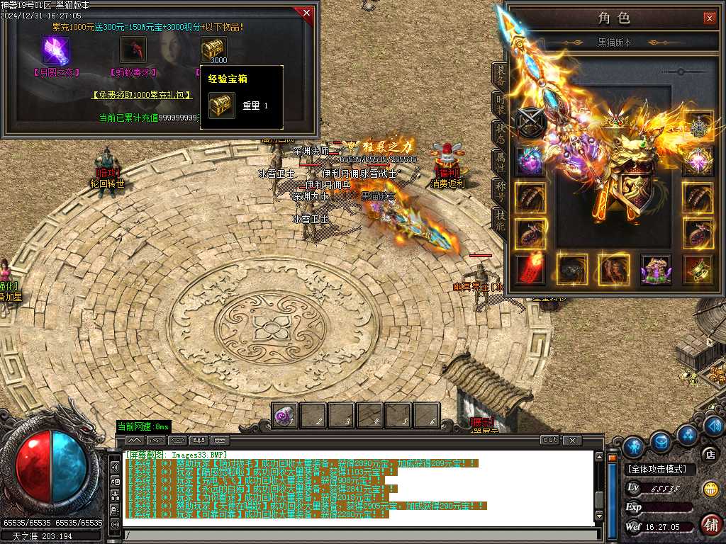 Images34.BMP