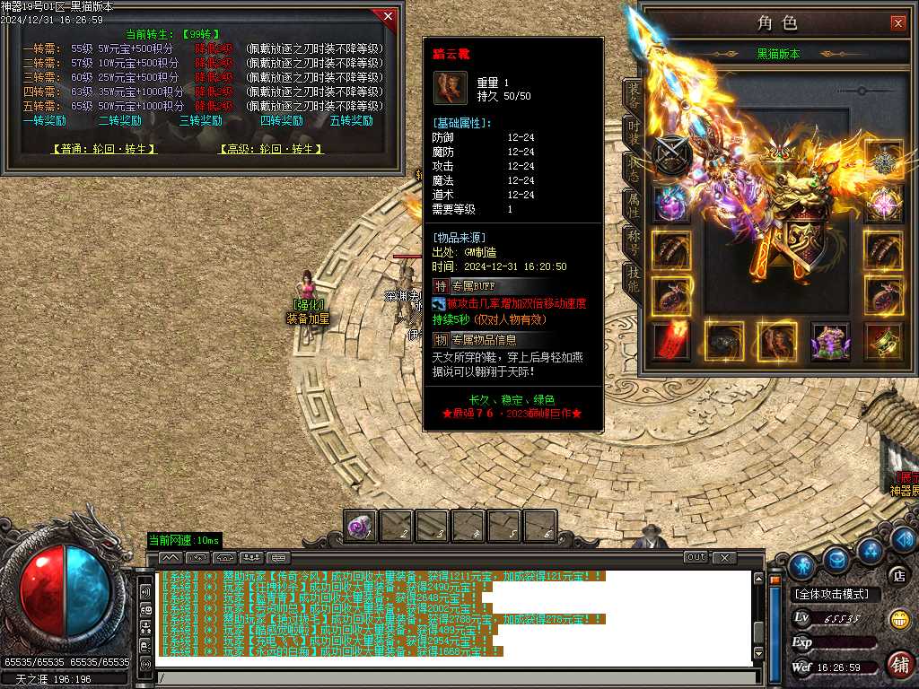 Images32.BMP
