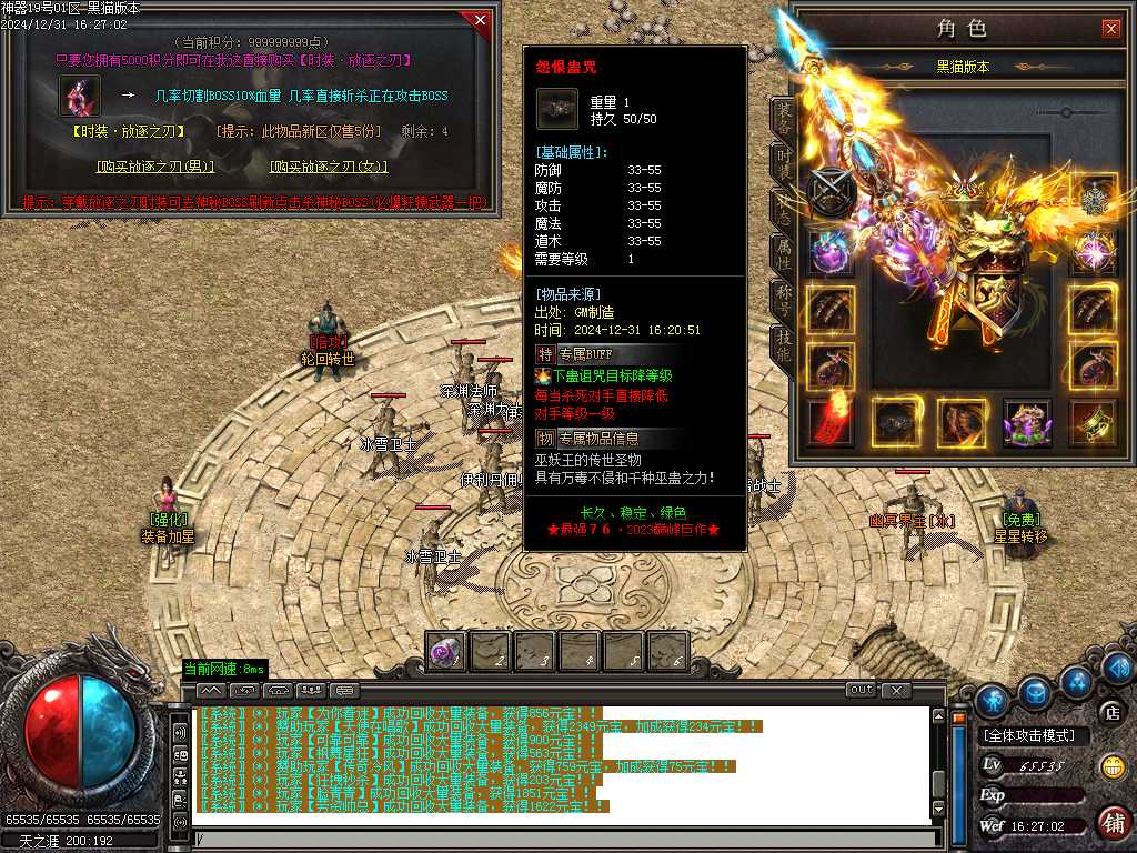 Images33.BMP