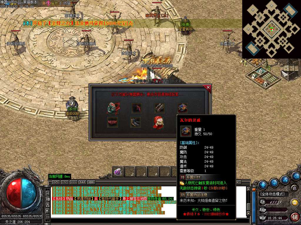 Images29.BMP