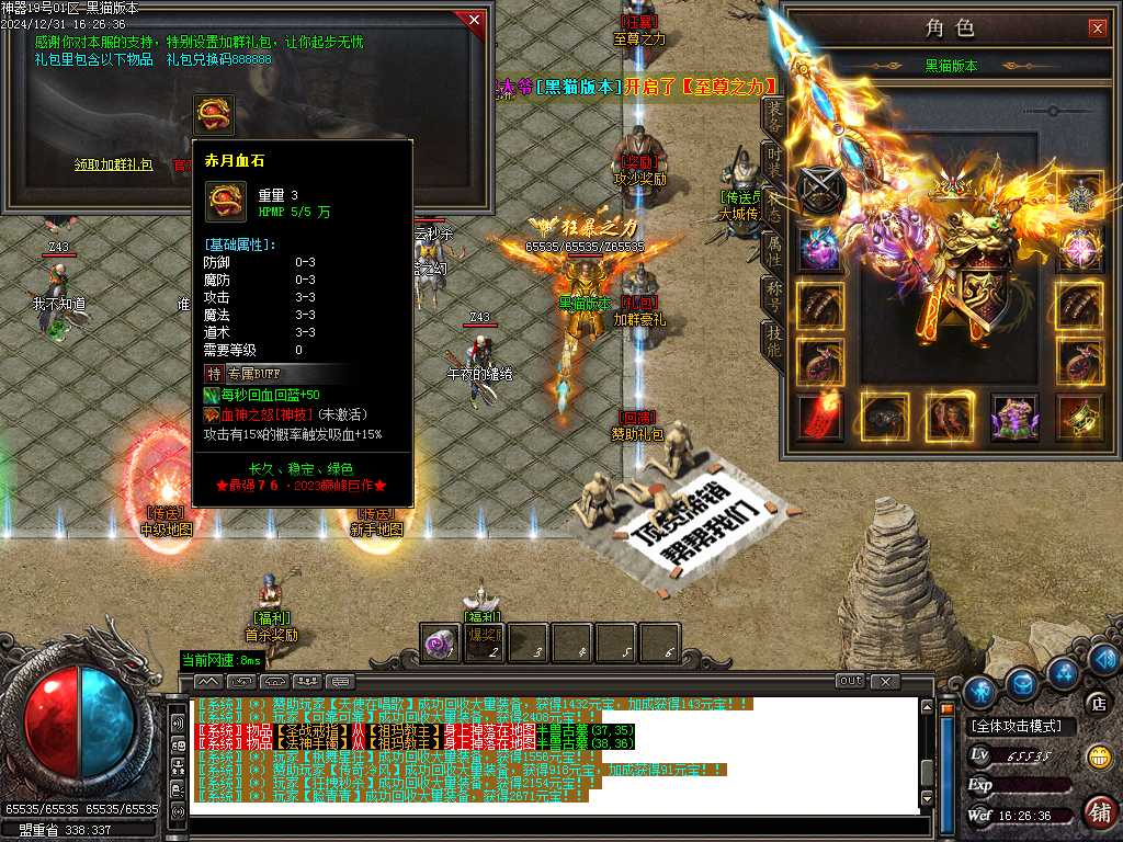 Images28.BMP