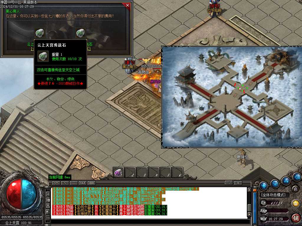 Images36.BMP