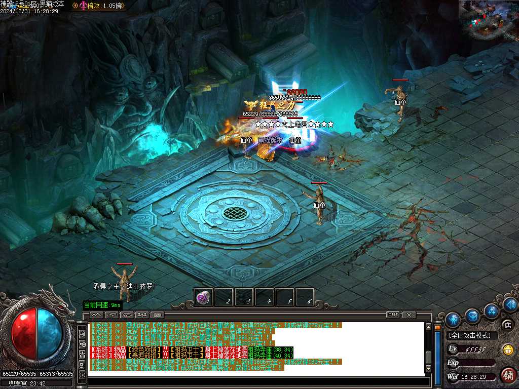 Images42.BMP