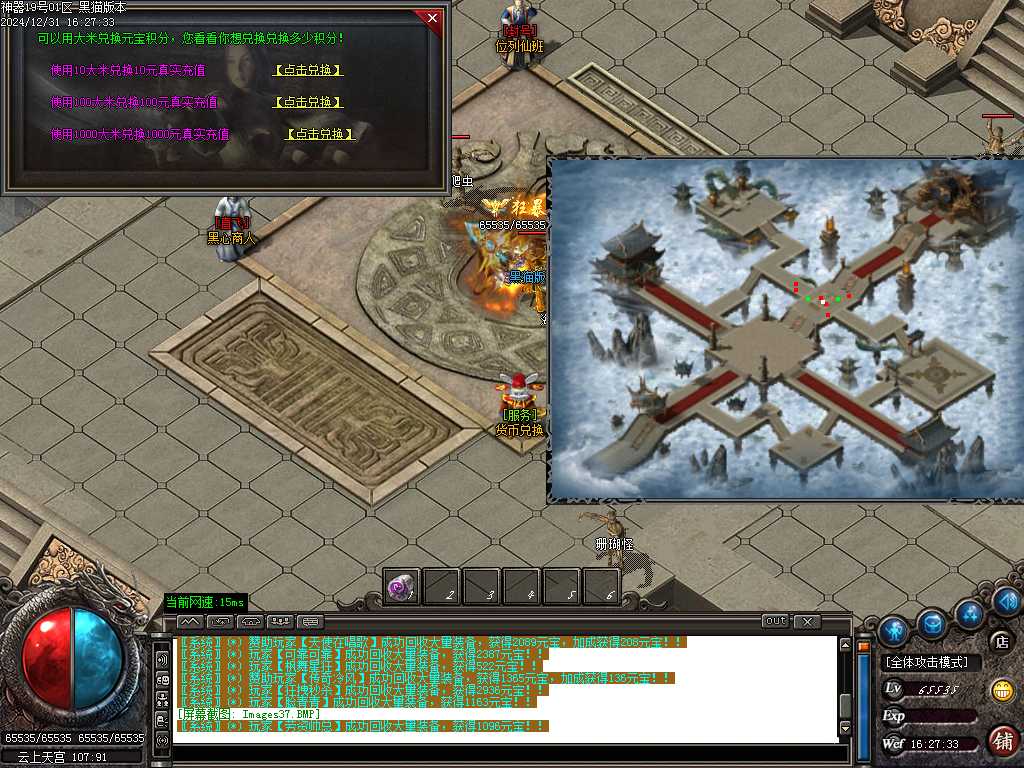 Images38.BMP
