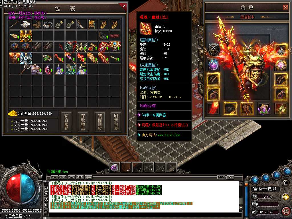 Images49.BMP