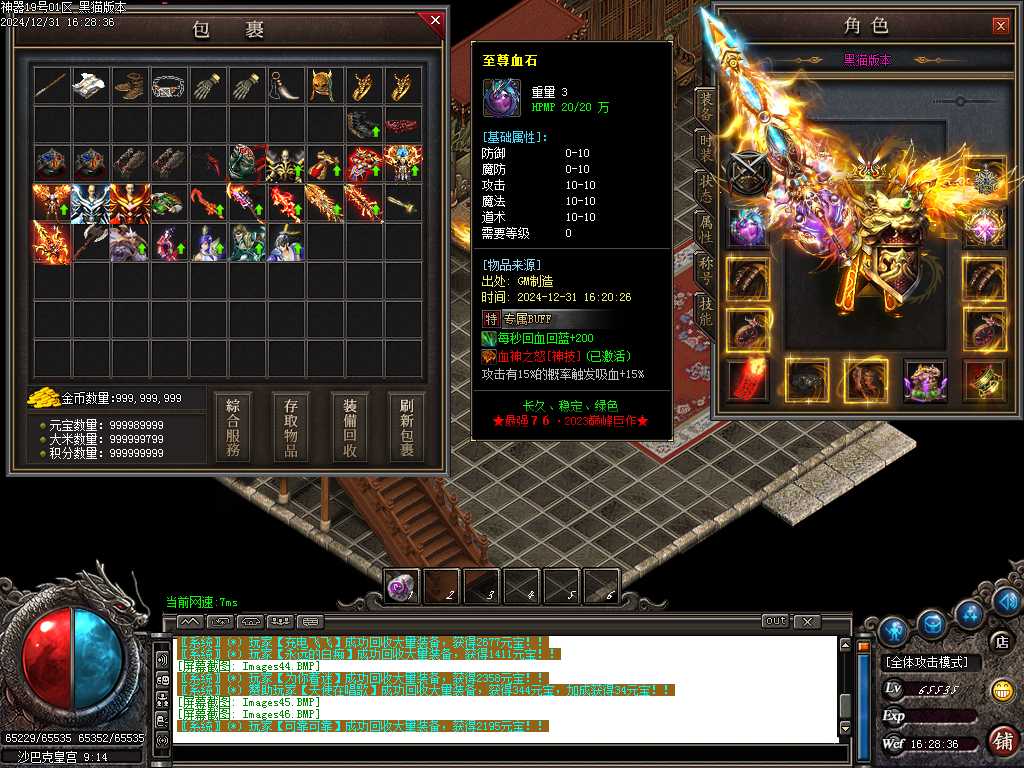 Images47.BMP
