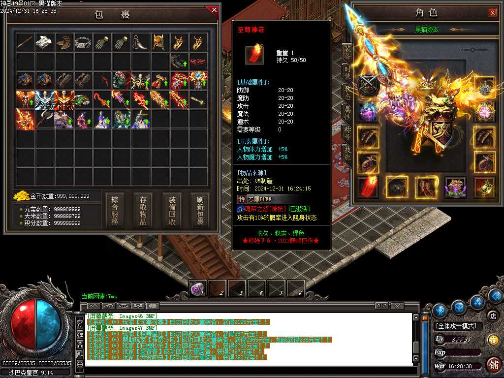Images48.BMP