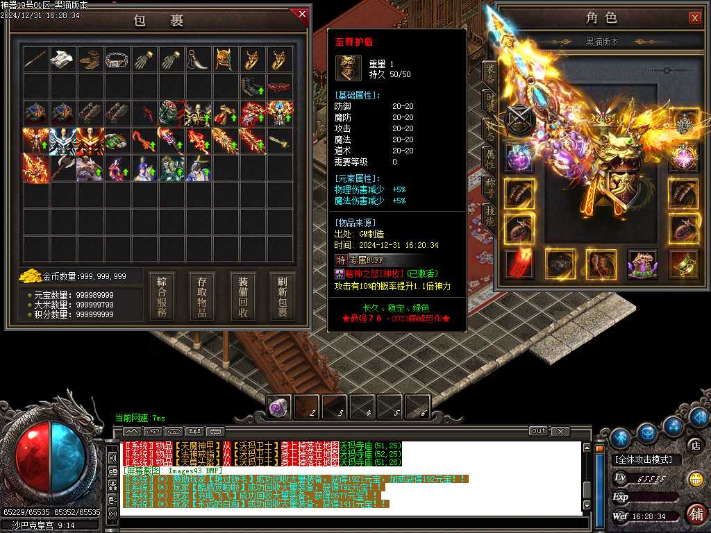 Images44.BMP