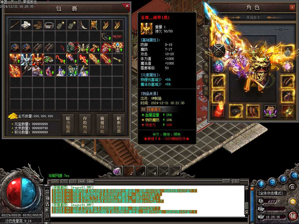 Images45.BMP