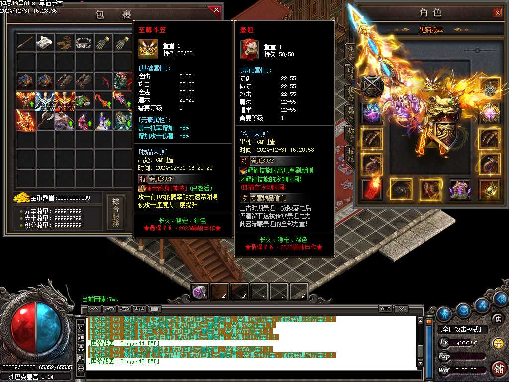 Images46.BMP