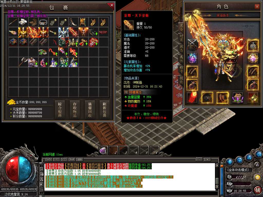 Images55.BMP