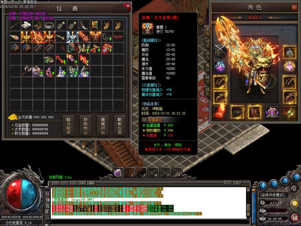 Images56.BMP