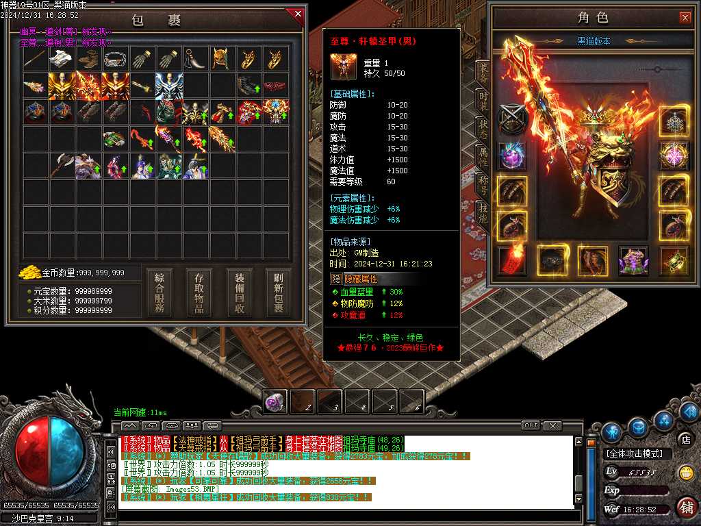 Images54.BMP