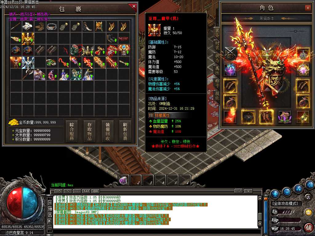 Images50.BMP