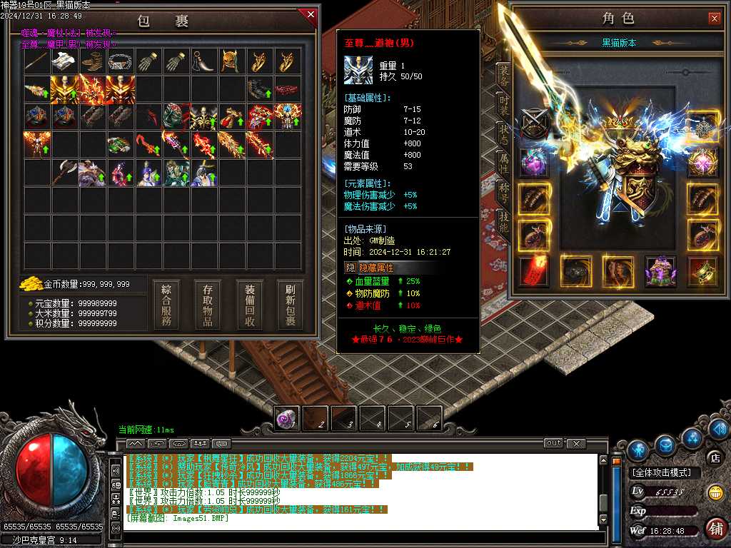 Images52.BMP
