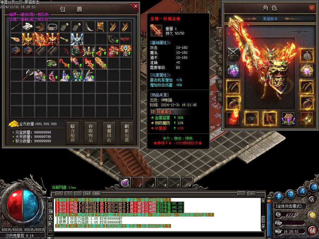 Images53.BMP