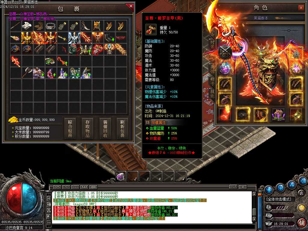 Images60.BMP