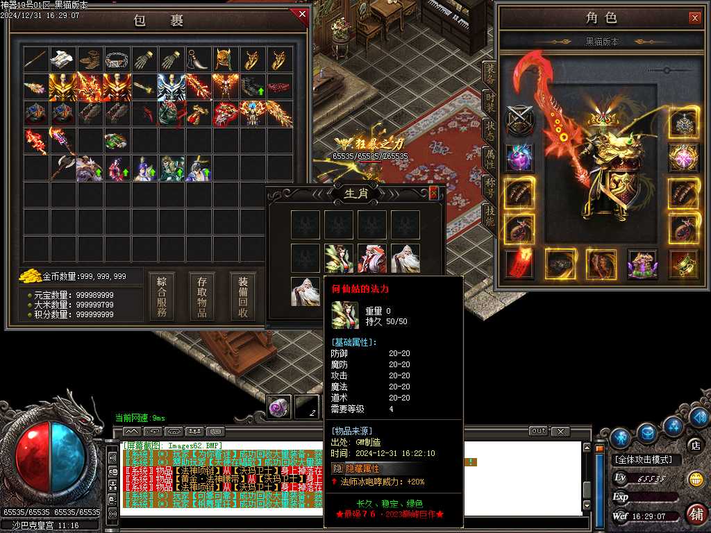 Images63.BMP