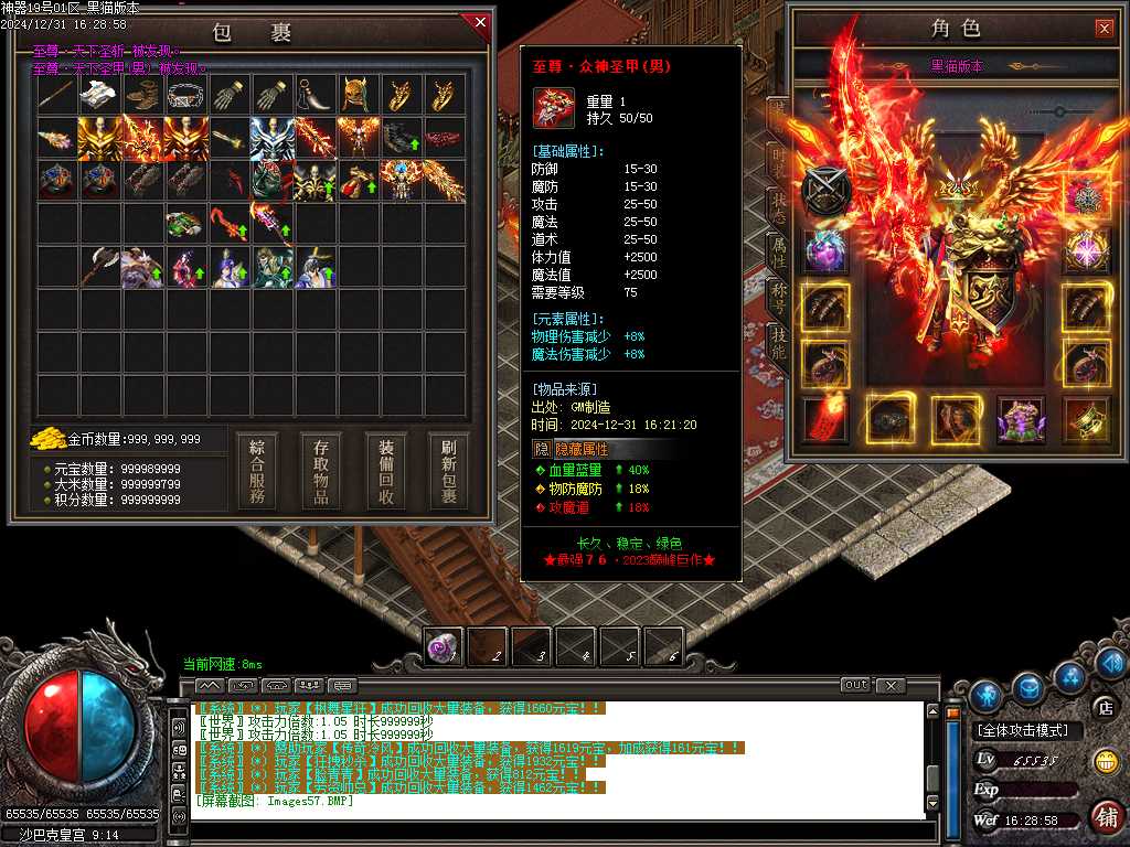 Images58.BMP