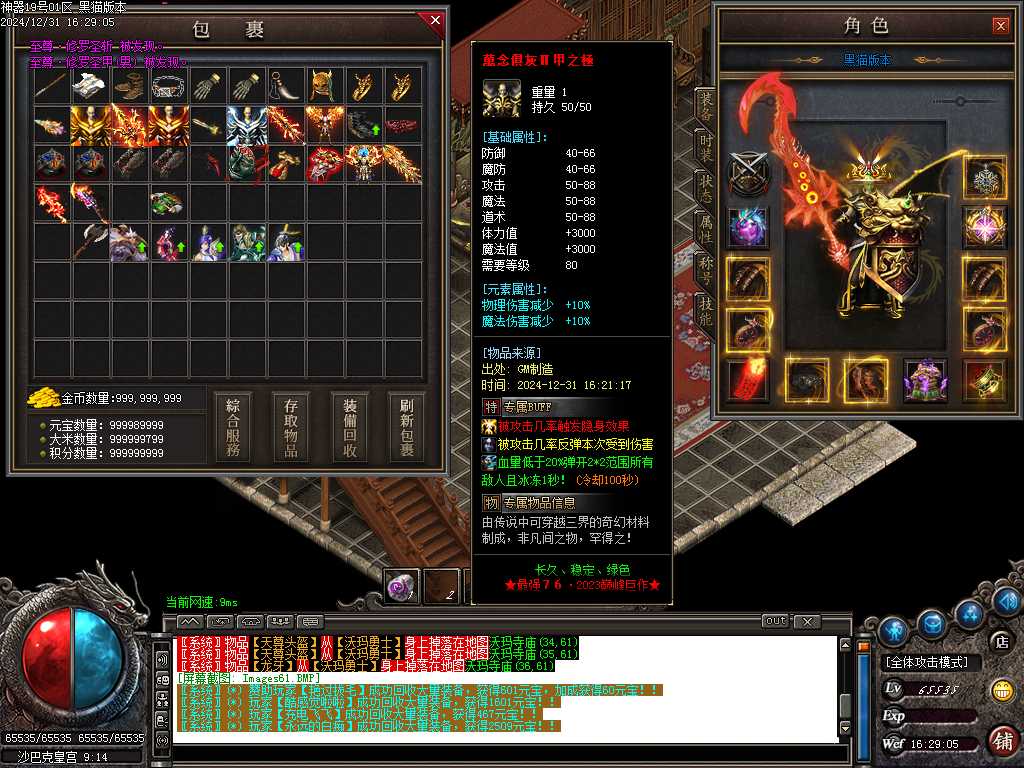 Images62.BMP