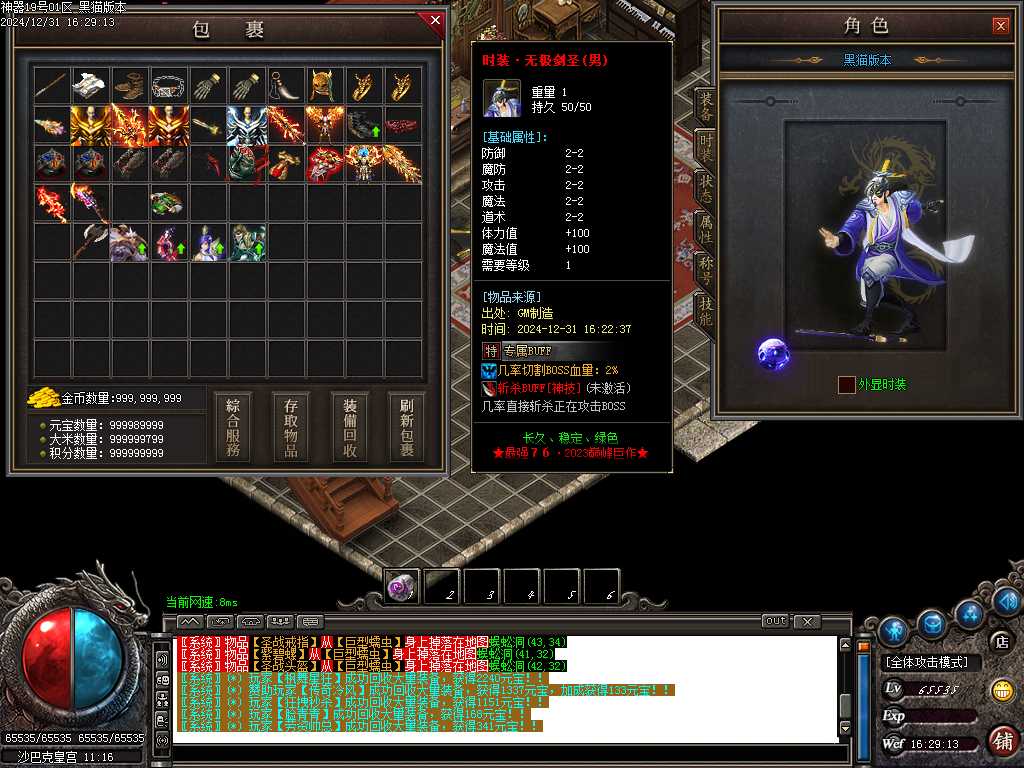 Images64.BMP