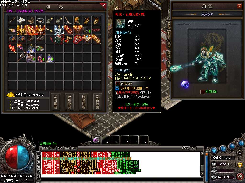 Images66.BMP