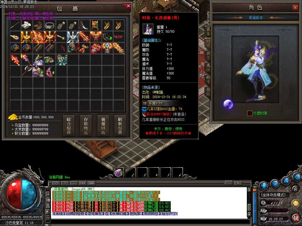 Images67.BMP