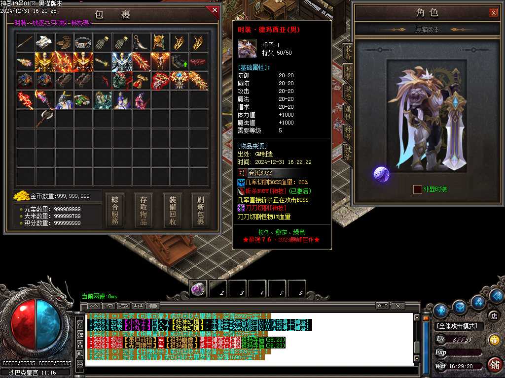 Images69.BMP