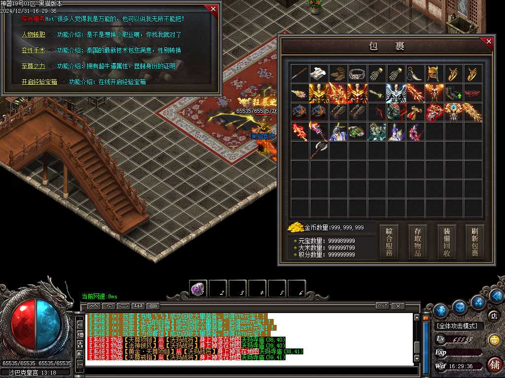 Images72.BMP