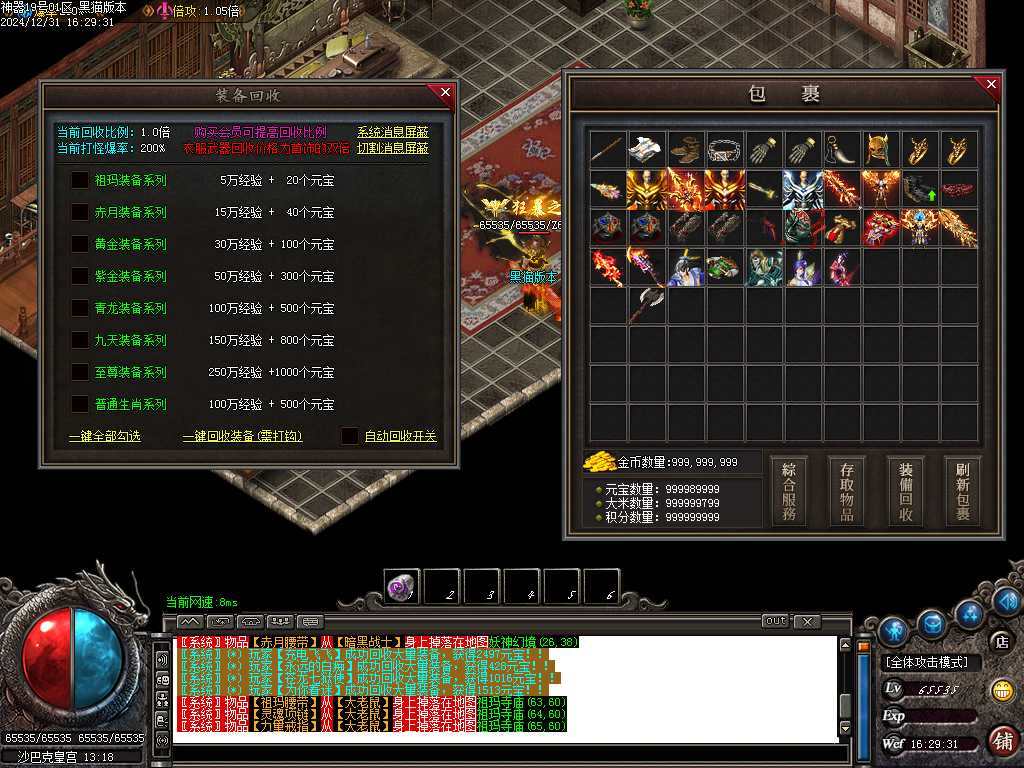 Images70.BMP