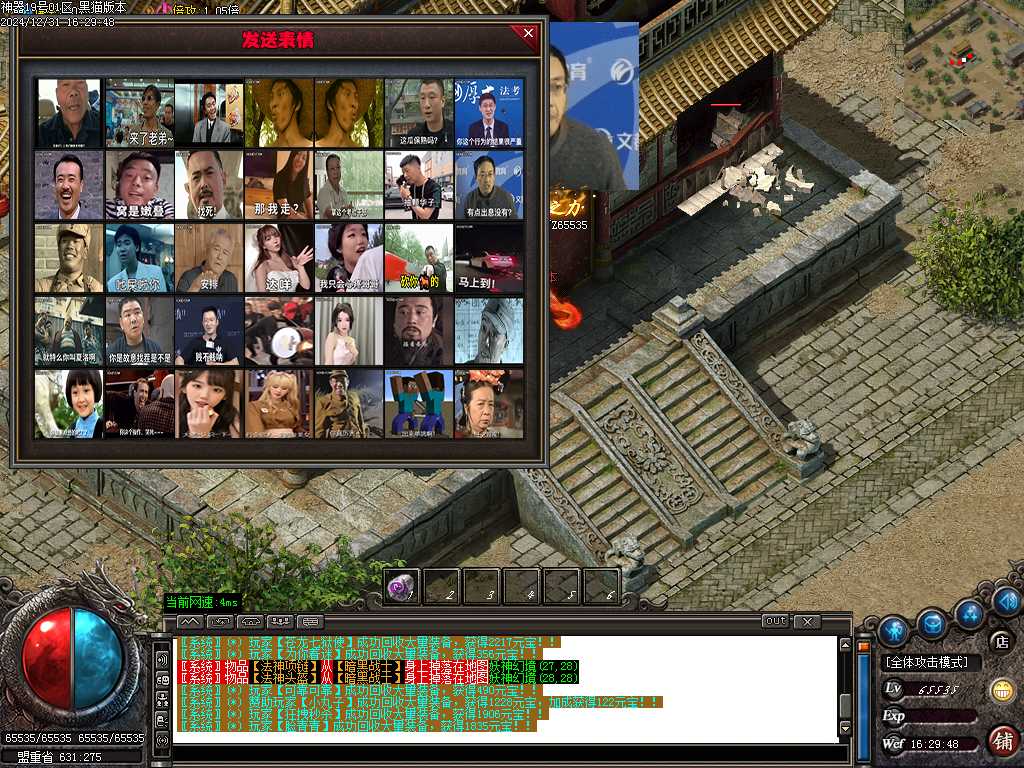 Images74.BMP