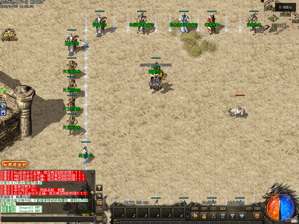 Images05.BMP