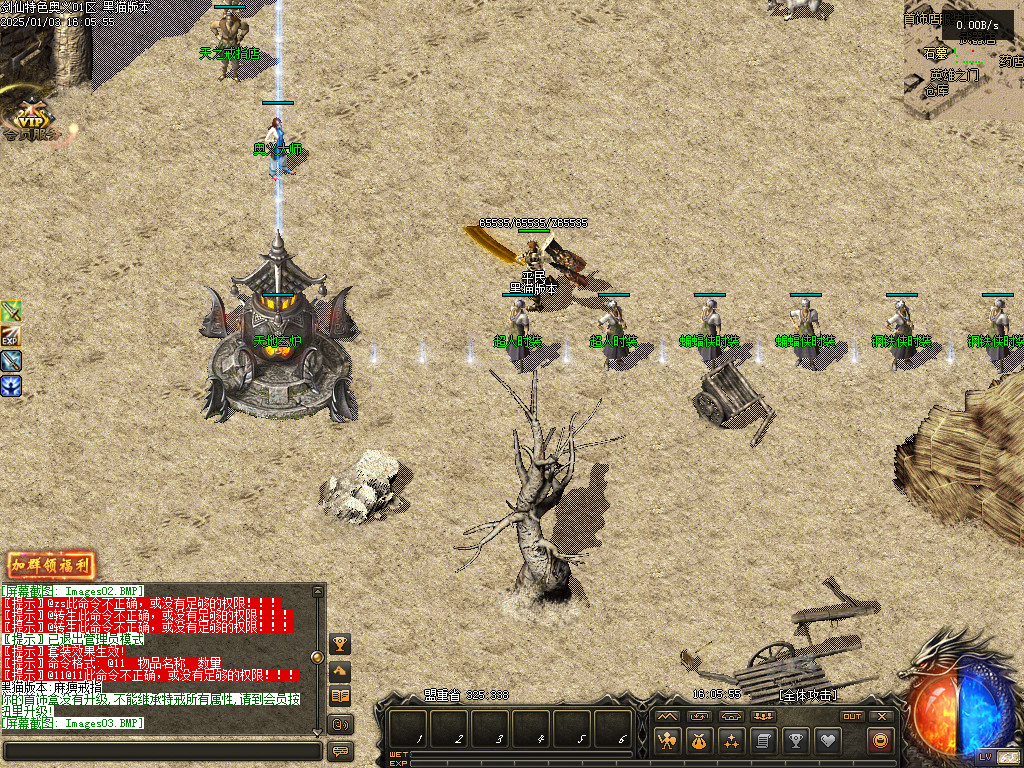 Images04.BMP