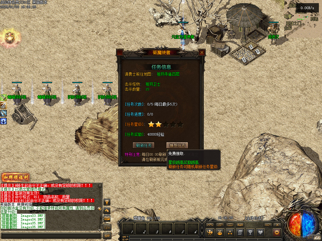 Images07.BMP