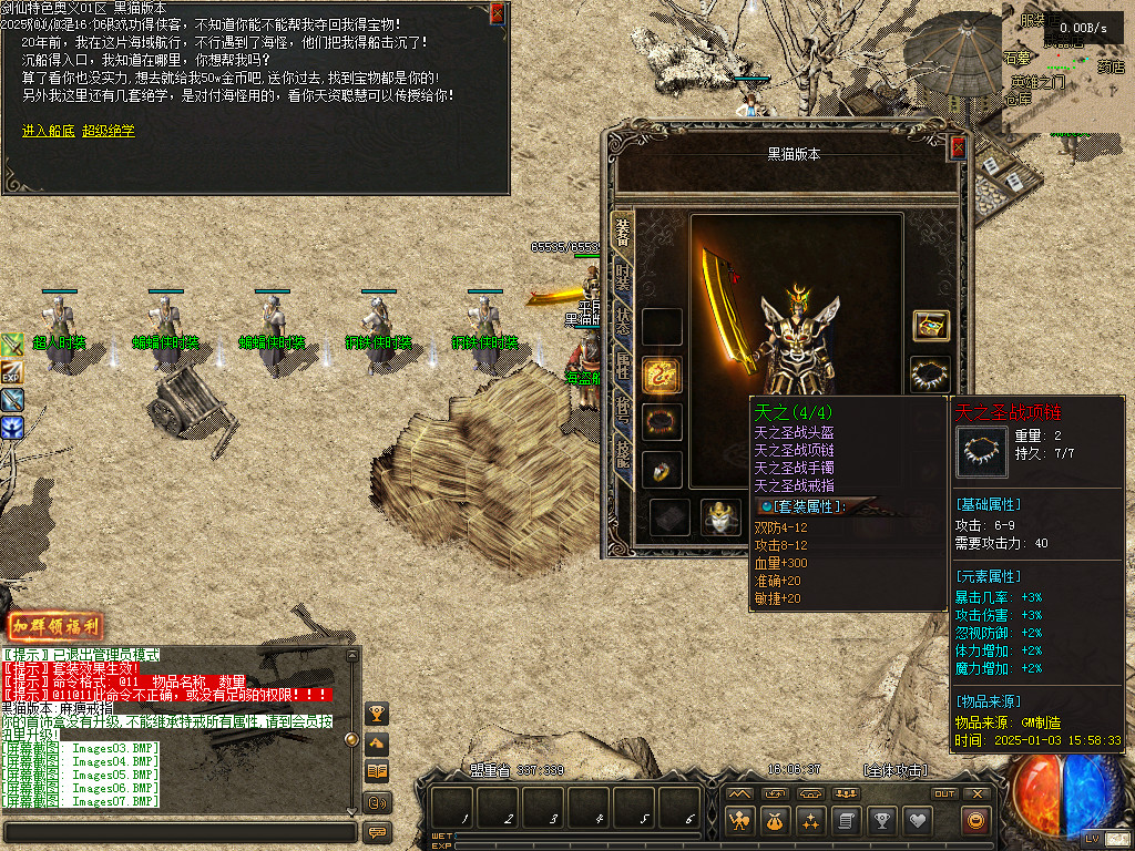 Images08.BMP