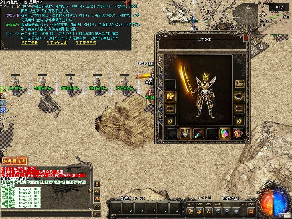 Images09.BMP