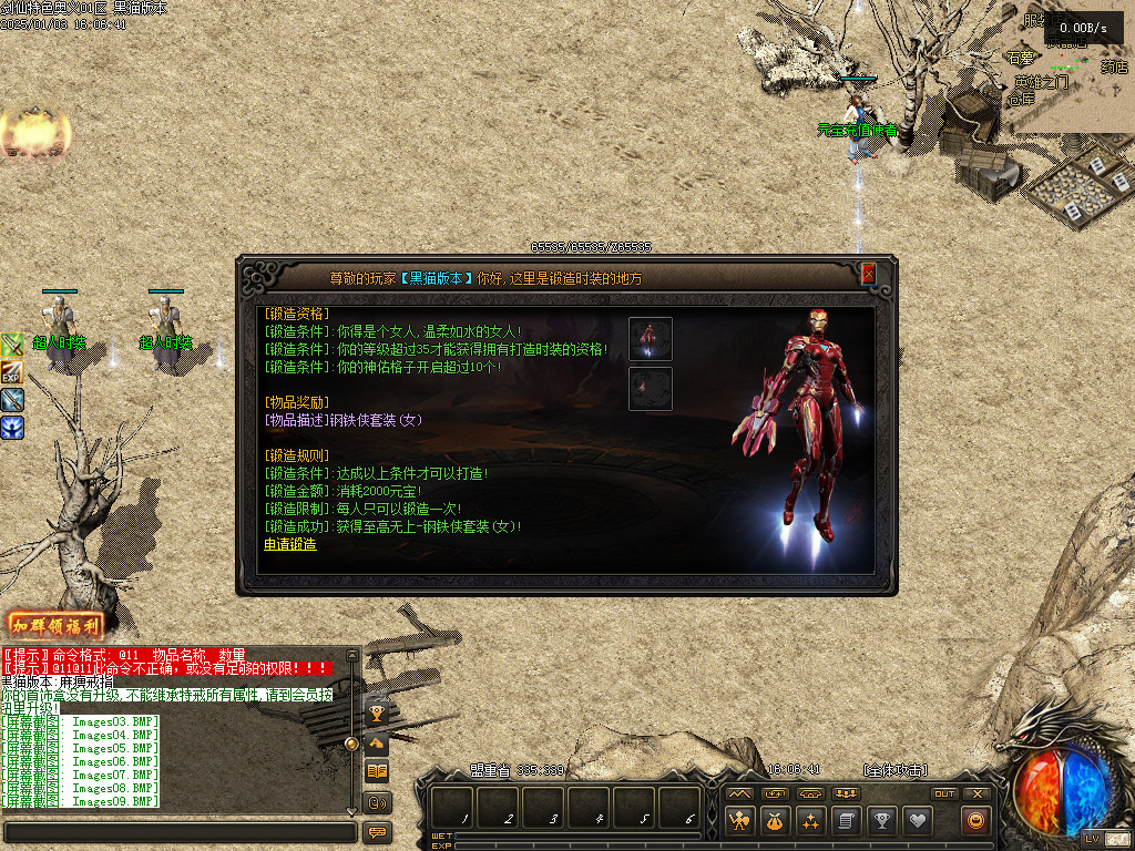 Images10.BMP