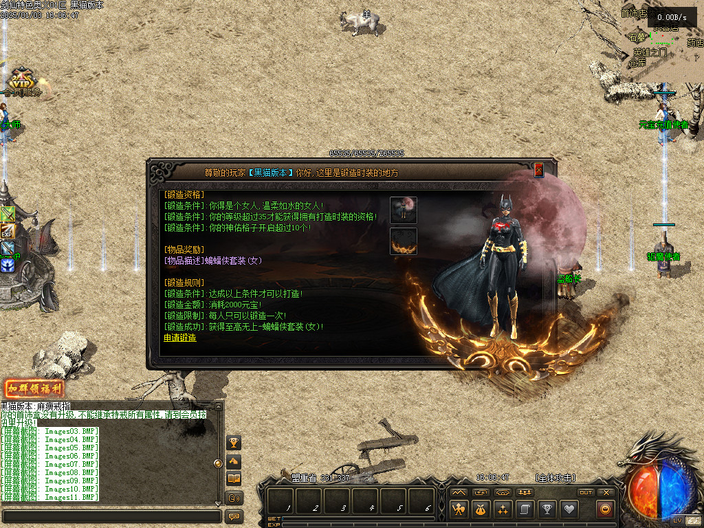 Images12.BMP