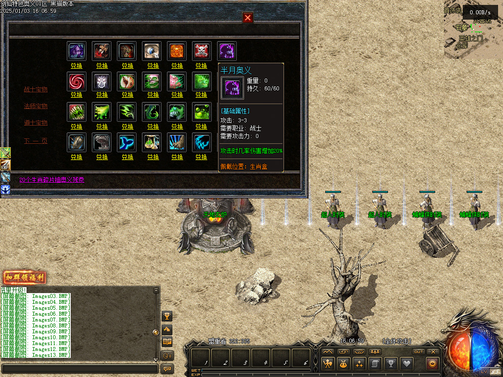Images14.BMP