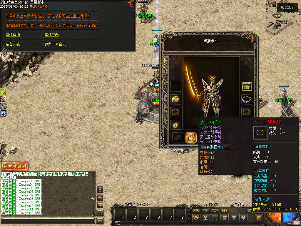 Images13.BMP
