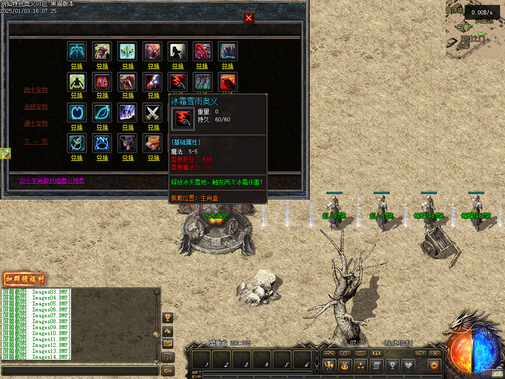 Images15.BMP
