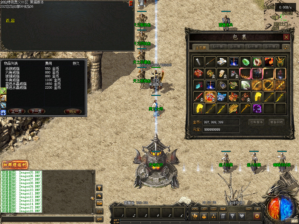 Images17.BMP