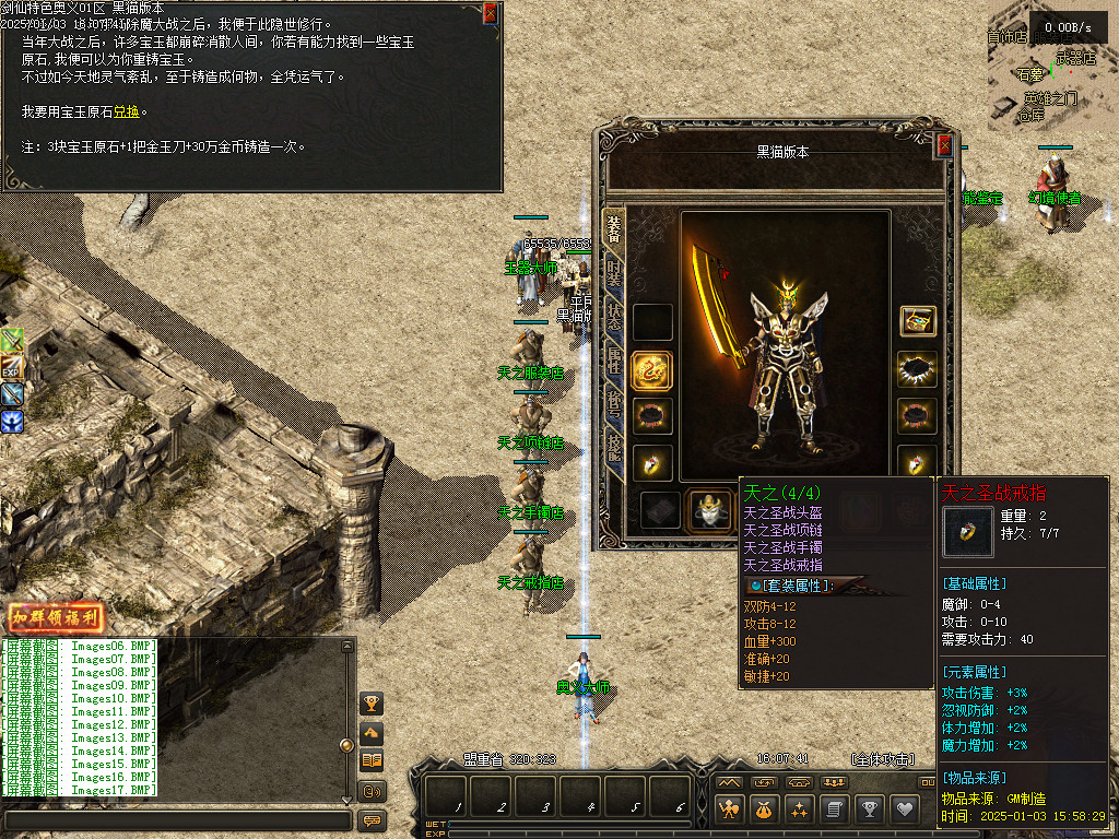 Images18.BMP