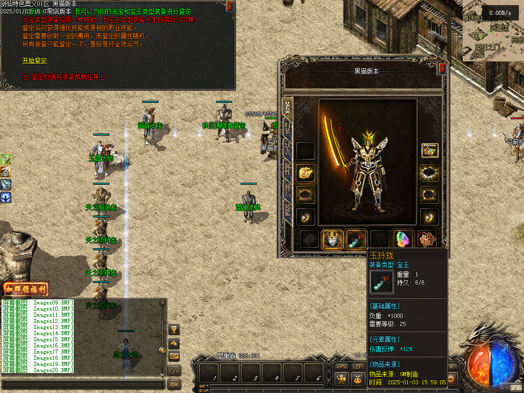 Images21.BMP