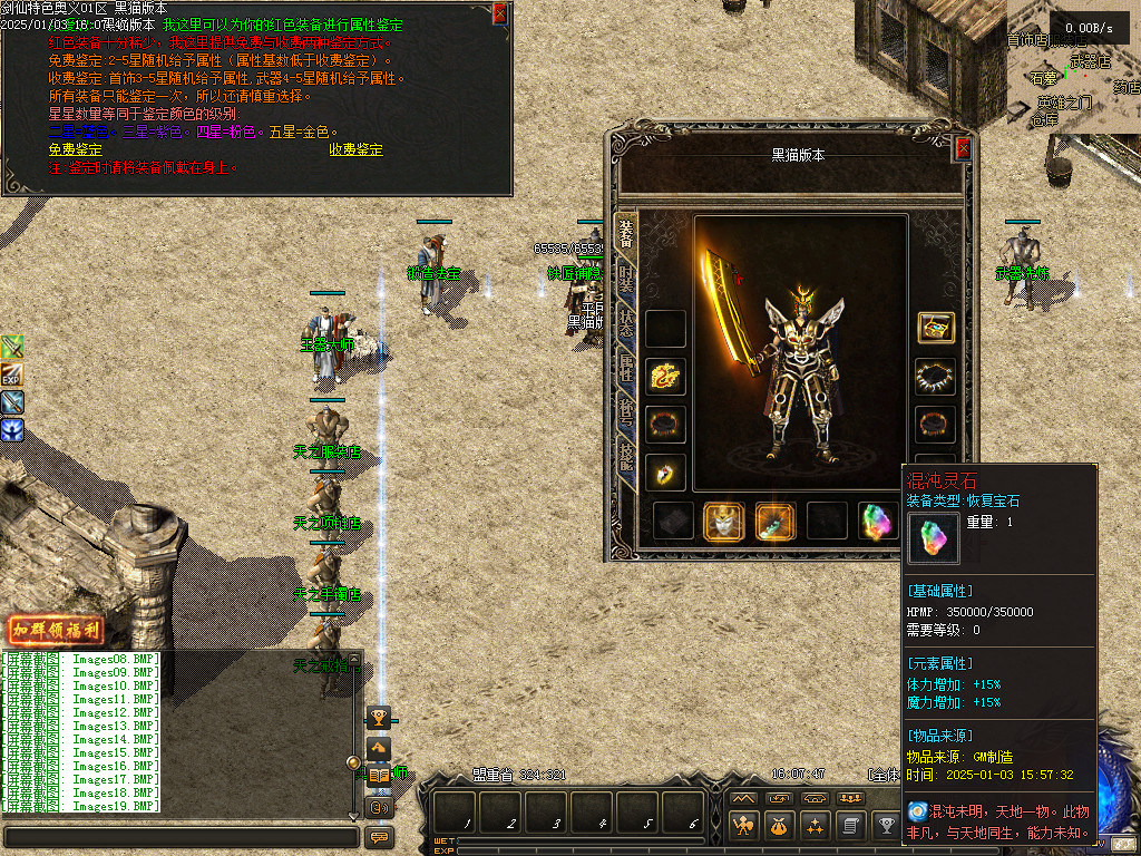 Images20.BMP
