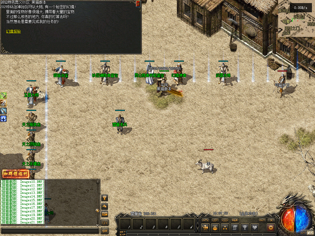 Images22.BMP